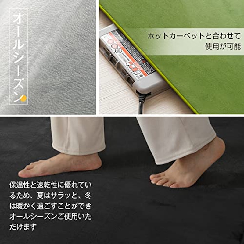 洗えるラグ 3
