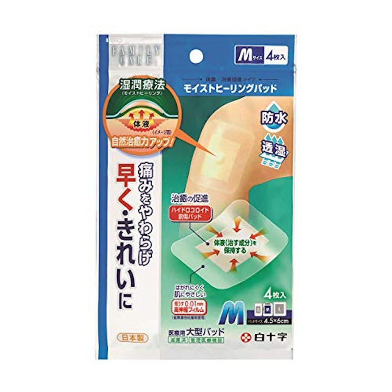 FCモイストヒーリングパッド 1
