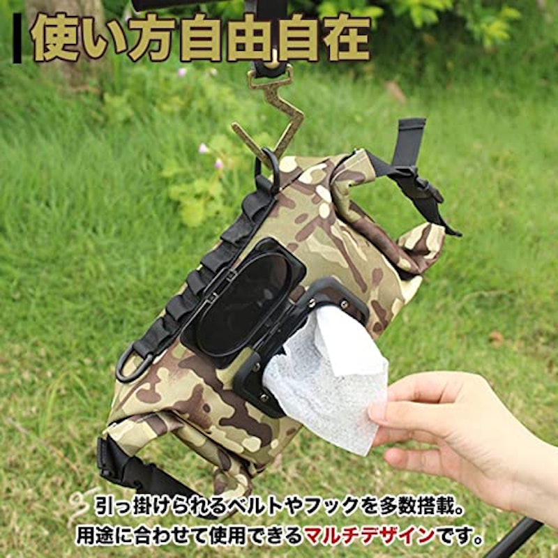 2WAYウェットティッシュケースホルダー 3