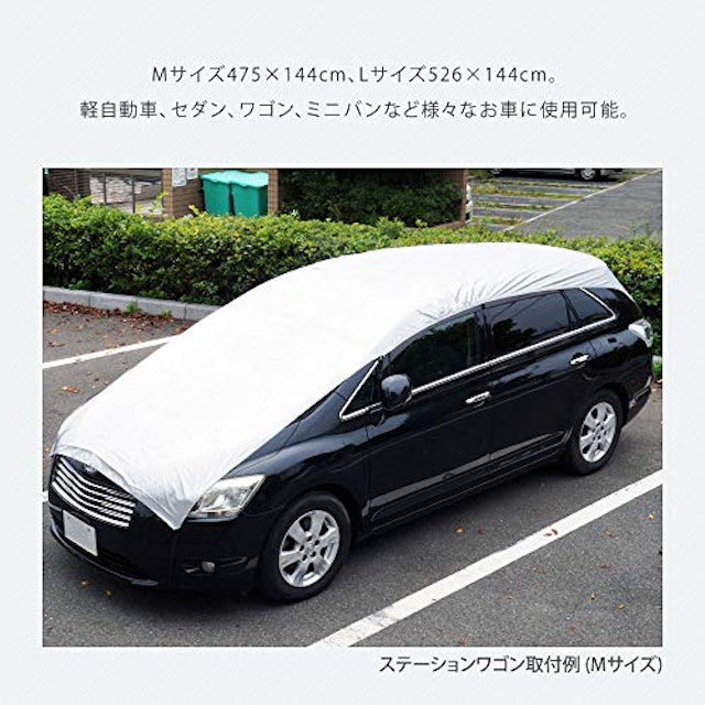 21年 車用カバーのおすすめ人気ランキング12選 Mybest 21年 車用カバーのおすすめ人気ランキング12選 Mybest