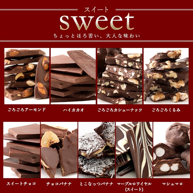 割れチョコのおすすめ人気ランキング10選 Mybest 割れチョコのおすすめ人気ランキング10選 Mybest