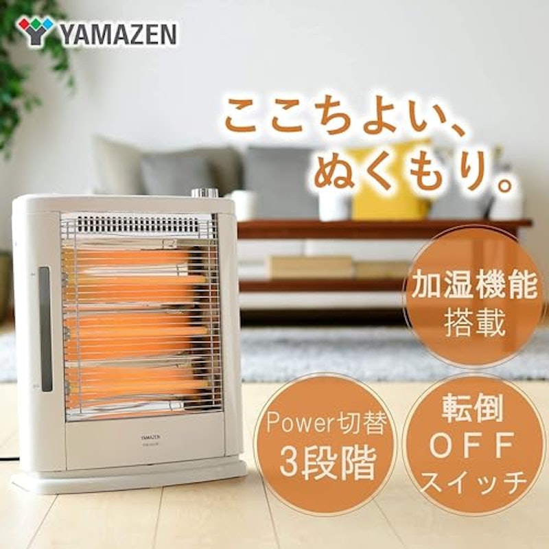 電気ストーブ 2