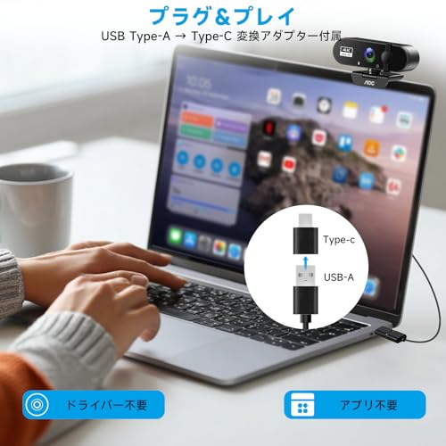 Webカメラ 5