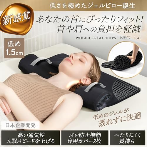 Dr.GREEN 新感覚ジェルまくら ワイドサイズ ジェル枕のおすすめ人気