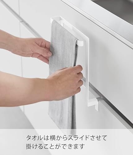 キッチンシンク下収納扉タオルハンガー 5