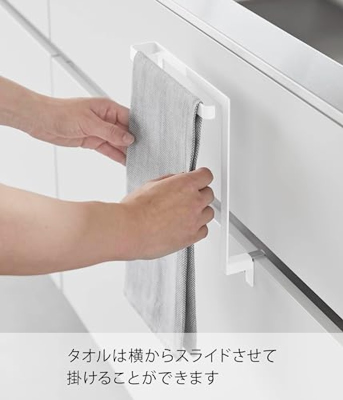 キッチンシンク下収納扉タオルハンガー 5