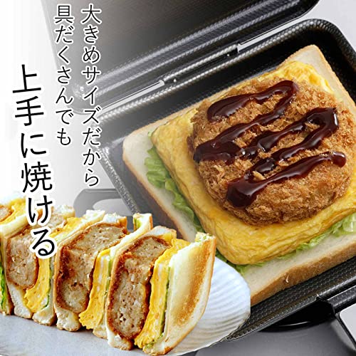 鉄製 トースターパン 2