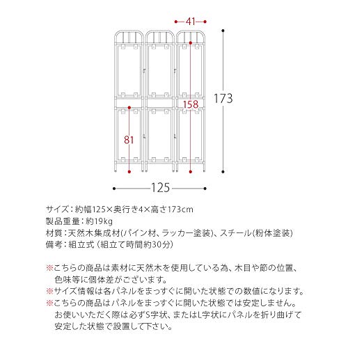 ヴィンテージウッドパーティション BILLS 7