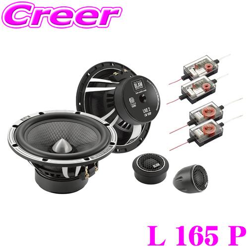 BLAMのスピーカーのおすすめ人気ランキング【2025年12月】 | マイベスト