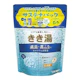 カルシウム炭酸湯