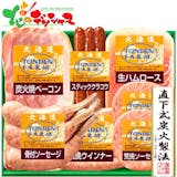 カナディアンベーコンのおすすめ人気ランキング【2026年9月】 2