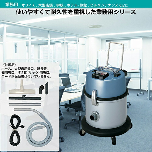 日立の業務用掃除機のおすすめ人気ランキング【2025年】 | マイ