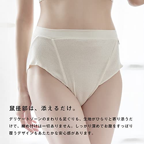 ふんどしショーツ 2
