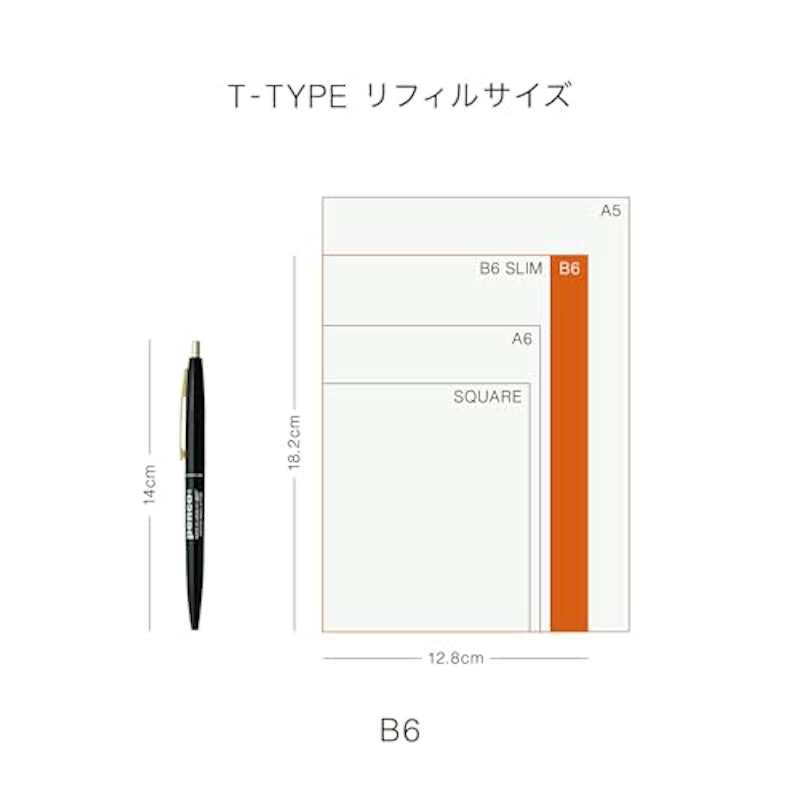 手帳 2026 Tタイプ リフィル 2