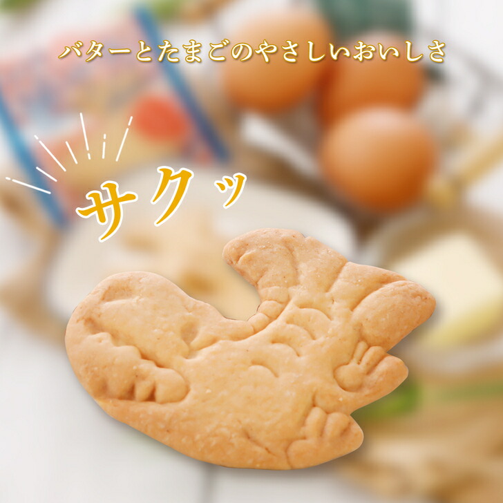 鯱サブレー 3
