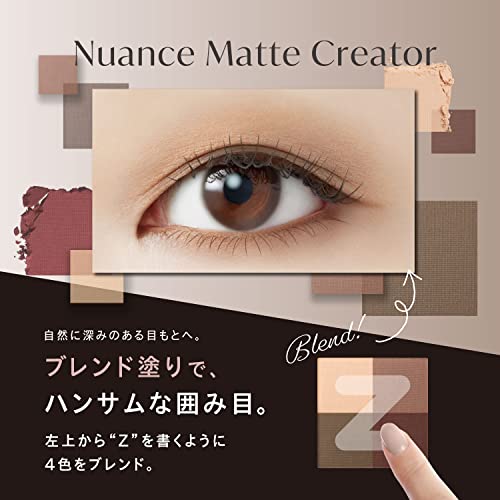 ニュアンス マット クリエイター 3