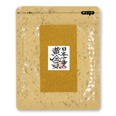 日本一辛い 黄金一味 1