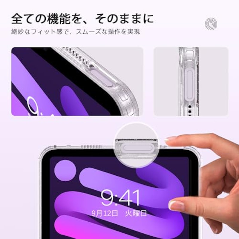 iPad mini7ケース 5