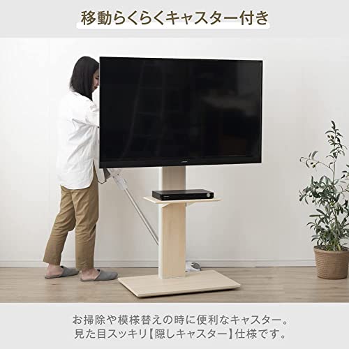 テレビスタンド 6