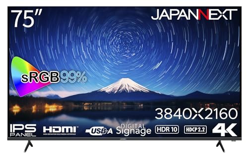大型4K液晶モニター 1