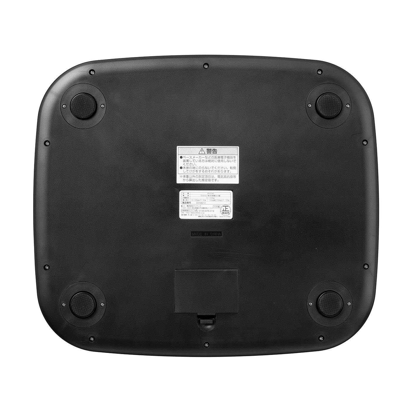 オムロン カラダスキャン HBF-255Tをレビュー！クチコミ・評判を