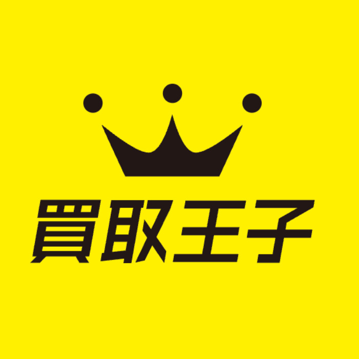 化粧品買取サービスのおすすめ【2026年5月】 1