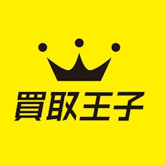 買取王子