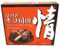 チョコパイ 1