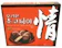 オリオン チョコパイ 1