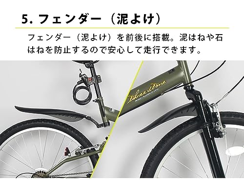 折りたたみMTB 7