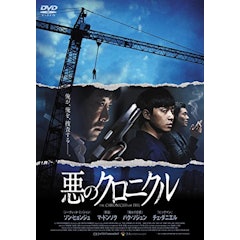 21年 韓国映画のおすすめ人気ランキング50選 Mybest 21年 韓国映画のおすすめ人気ランキング50選 Mybest