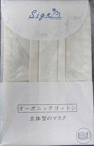 洗える立体形状のマスク 8