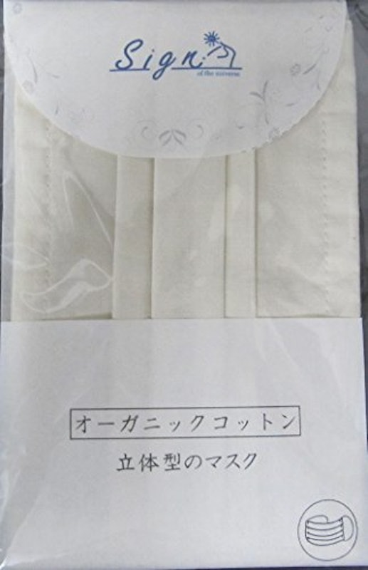洗える立体形状のマスク 8