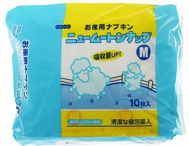 21年 産褥パッドのおすすめ人気ランキング10選 Mybest