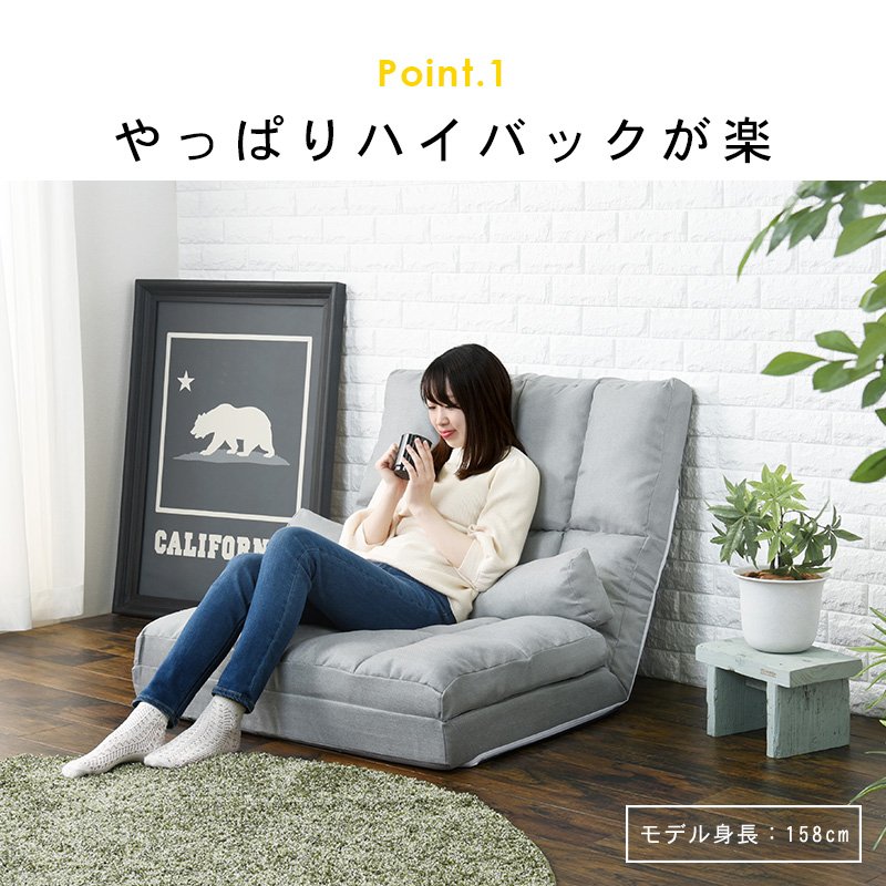 ハイバックソファベッド グレン 3