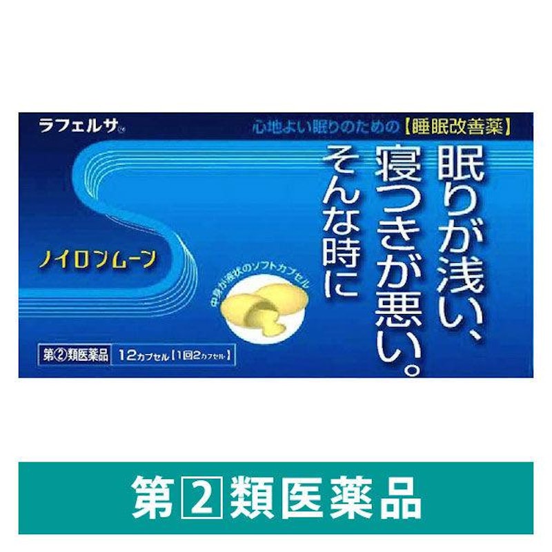 ノイロンムーンS 1