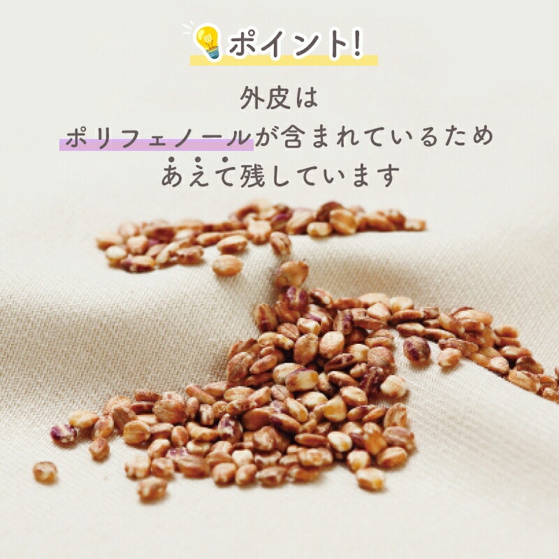 国内産 もち麦 3