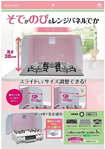 油はねガードのおすすめ人気ランキング【2026年9月】 3
