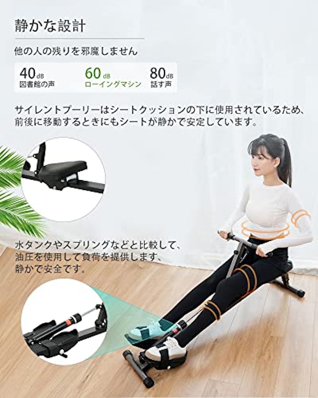 ローイングマシン 5