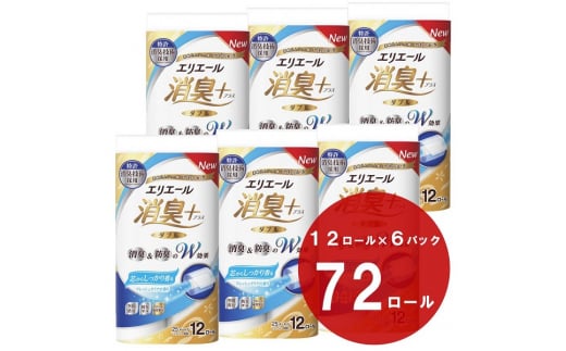 エリエー 消臭＋トイレットティシュー 芯からしっかり香るフレッシュクリアの香り 1