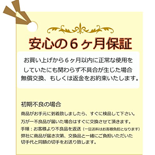 互換バッテリー 2