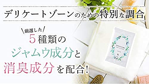 フェミナチュールクリアウェットシート 5