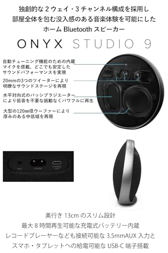 ハーマンカードンのスピーカーのおすすめ人気ランキング【2026年5月