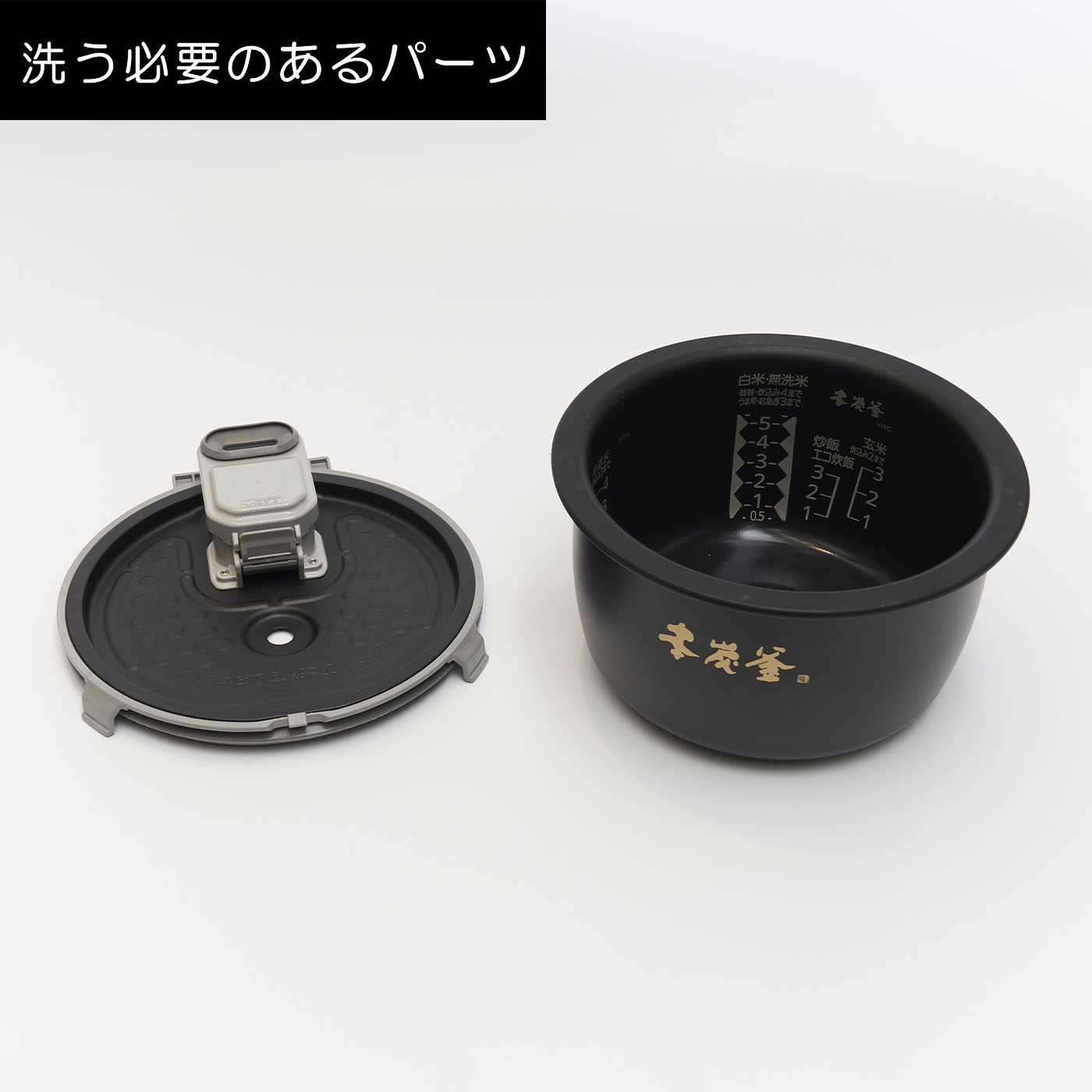 IHジャー炊飯器 7