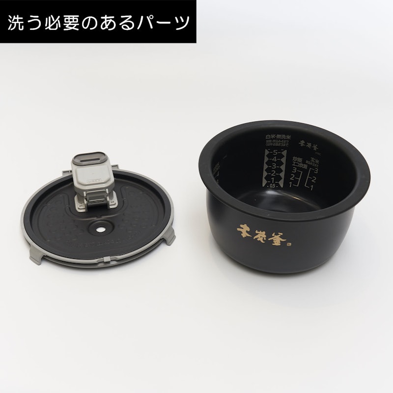 IHジャー炊飯器 7