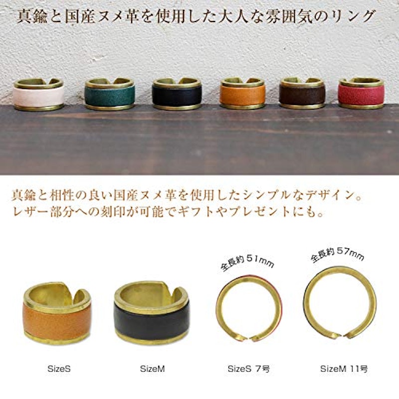 ブラス&レザーリング 3