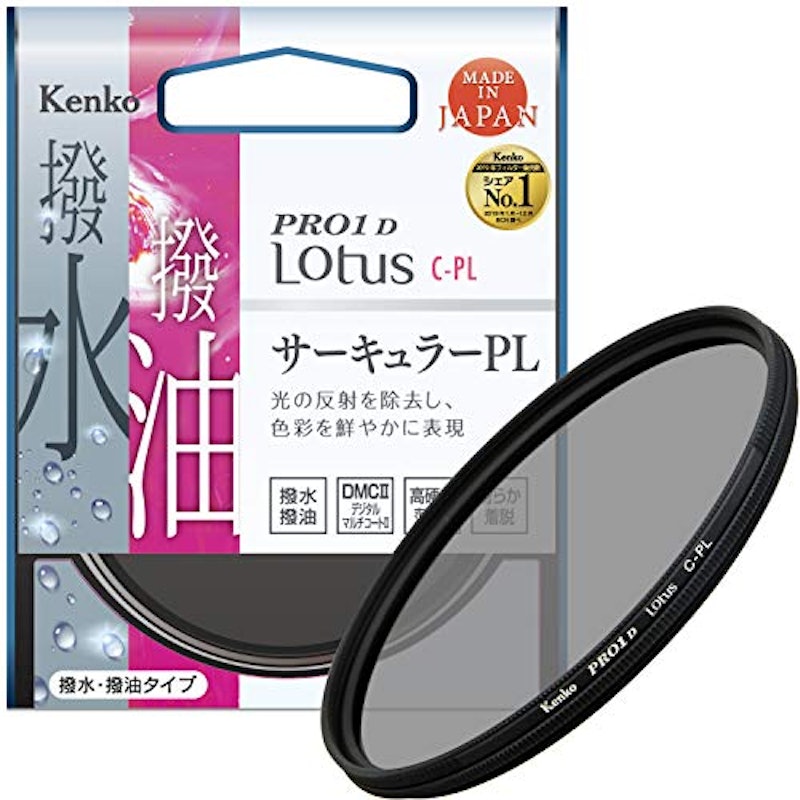 PRO1D Lotus C-PL 82mm 3