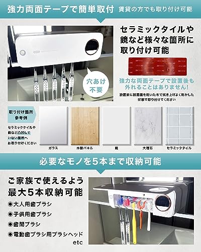 歯ブラシ除菌器 4