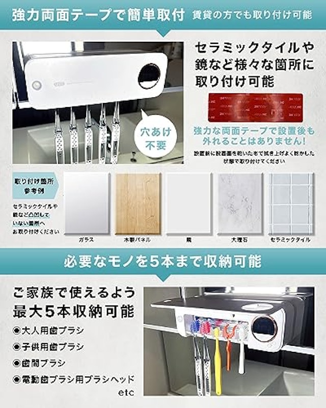 歯ブラシ除菌器 4