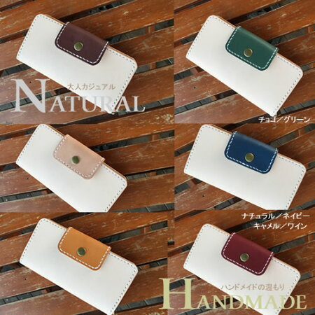 本革手帳型ケース Natural 2